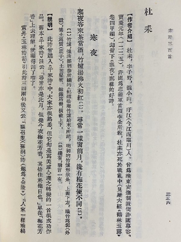 停雲